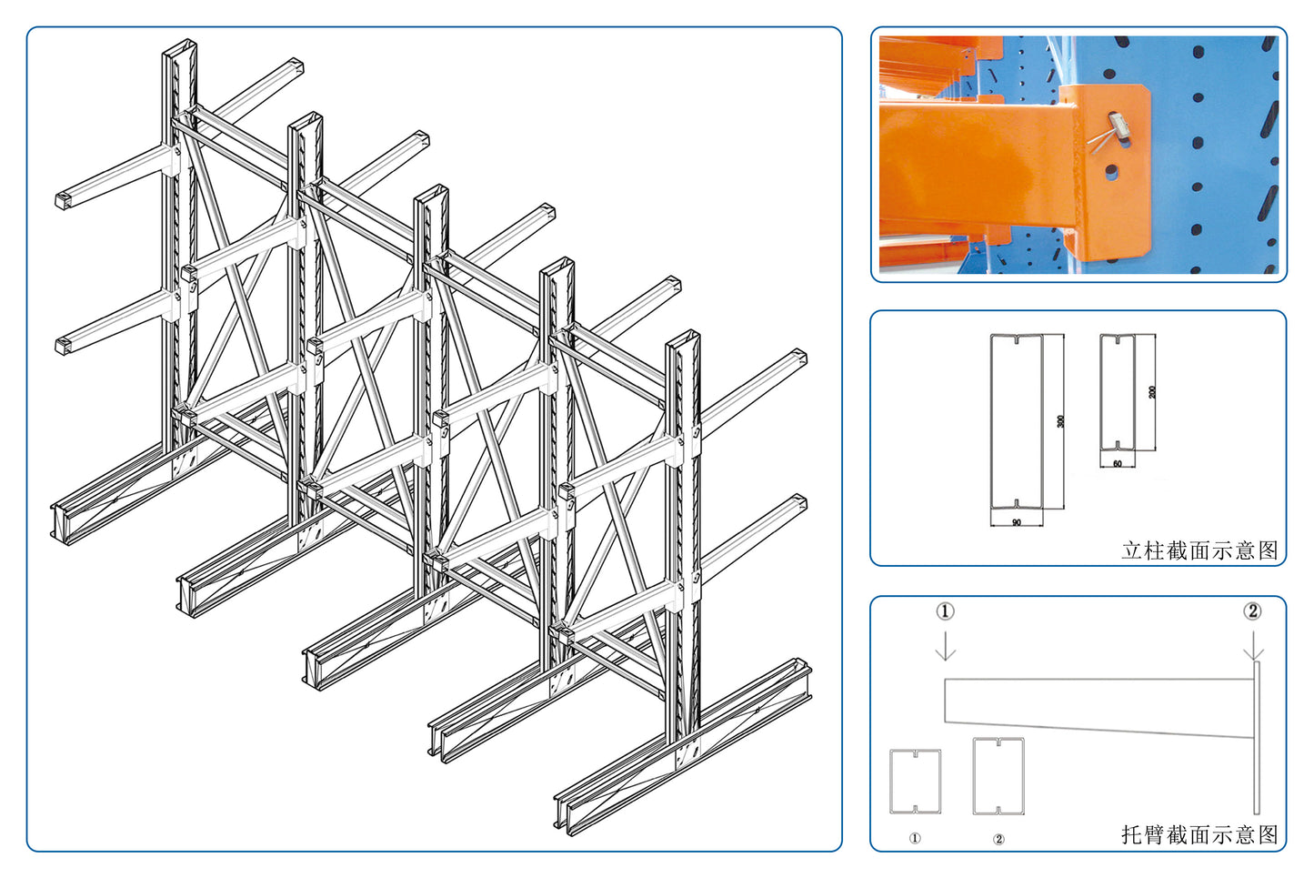 Cantilever Racking
